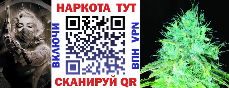Купить наркотик Омутнинск Кокаин ТГК Бошки Шишки