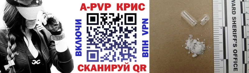 Alfa_PVP крисы CK  где купить наркотик  Омутнинск 