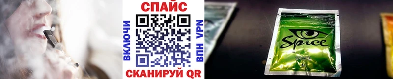 БУТИРАТ 99%  даркнет сайт  Омутнинск 