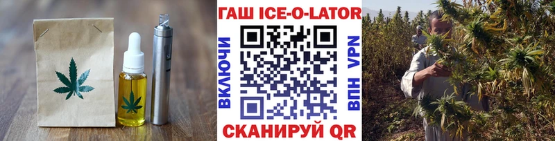 где купить наркоту гидра вход Еда ТГК марихуана Омутнинск