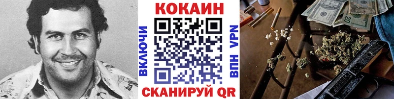 КОКАИН Columbia  Омутнинск 