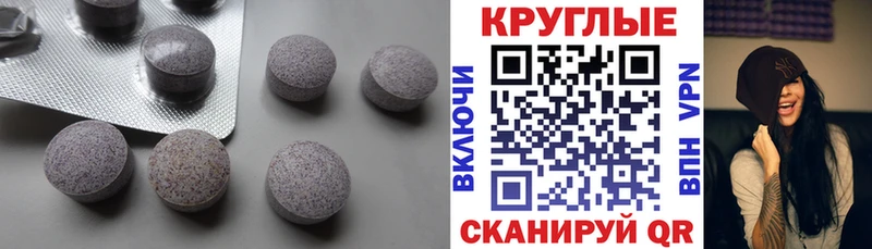 как найти наркотики  Омутнинск  blacksprut маркетплейс  ЭКСТАЗИ XTC 