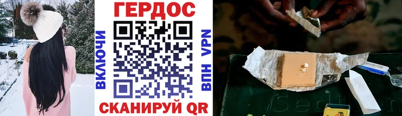 где купить Омутнинск Героин VHQ