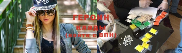 герыч Алексеевка
