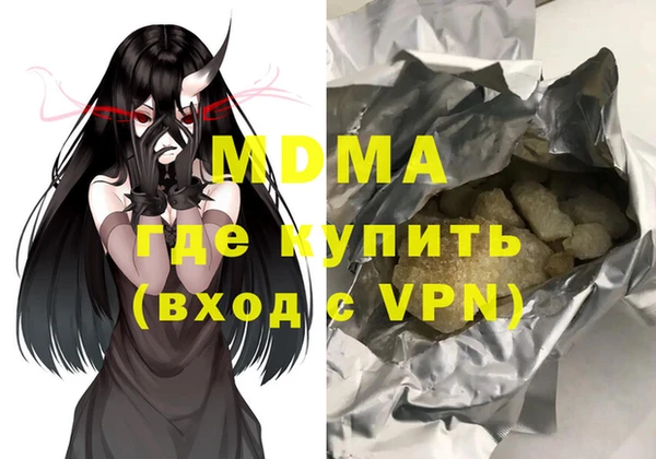 кристаллы Алзамай