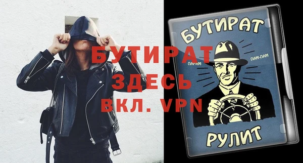 прущая мука Алексин