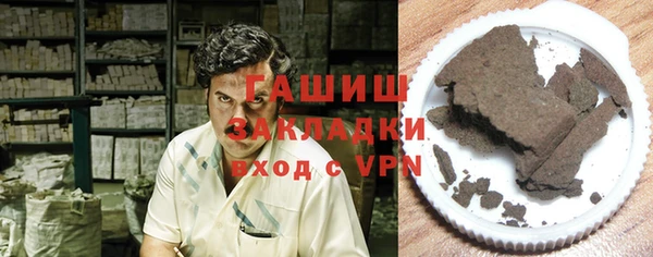 кристаллы Алзамай