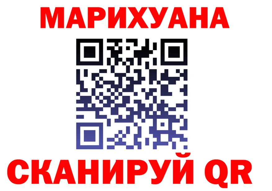 ГАШ Premium как войти это OMG Омутнинск