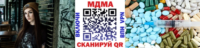 МДМА Molly  Омутнинск 