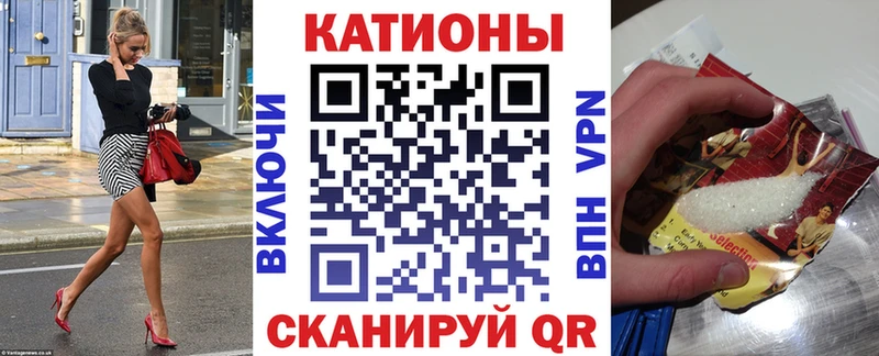 сколько стоит  Омутнинск  Меф VHQ 