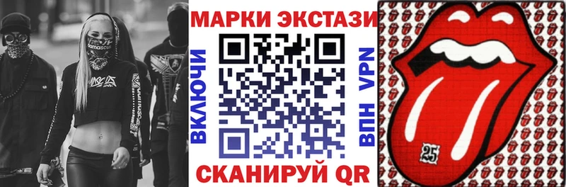 маркетплейс какой сайт  Омутнинск  Марки 25I-NBOMe 1500мкг 