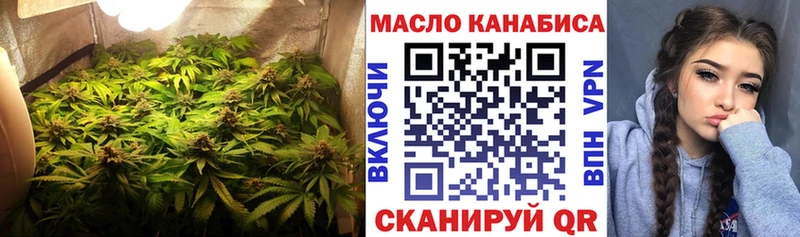 MEGA ССЫЛКА Омутнинск Дистиллят ТГК THC oil