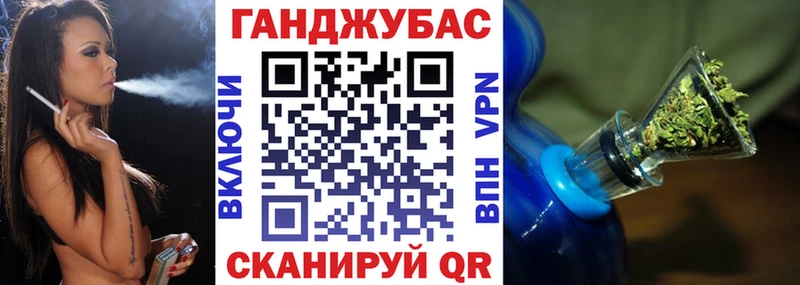 Марихуана MAZAR Омутнинск
