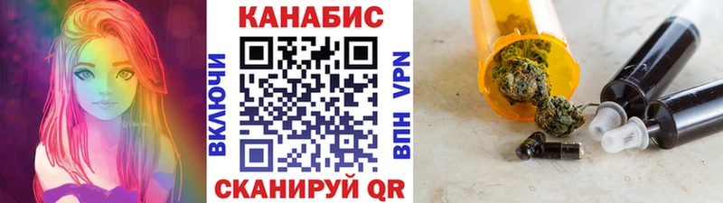 Канабис SATIVA & INDICA  MEGA ссылка  Омутнинск  как найти закладки 